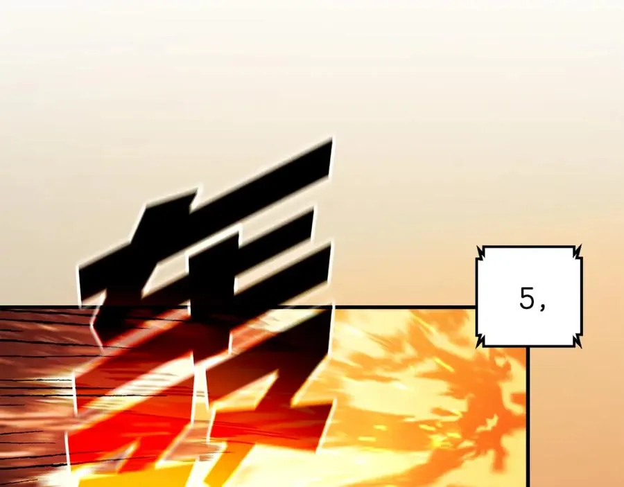 第34话 双人小组赛 第76页