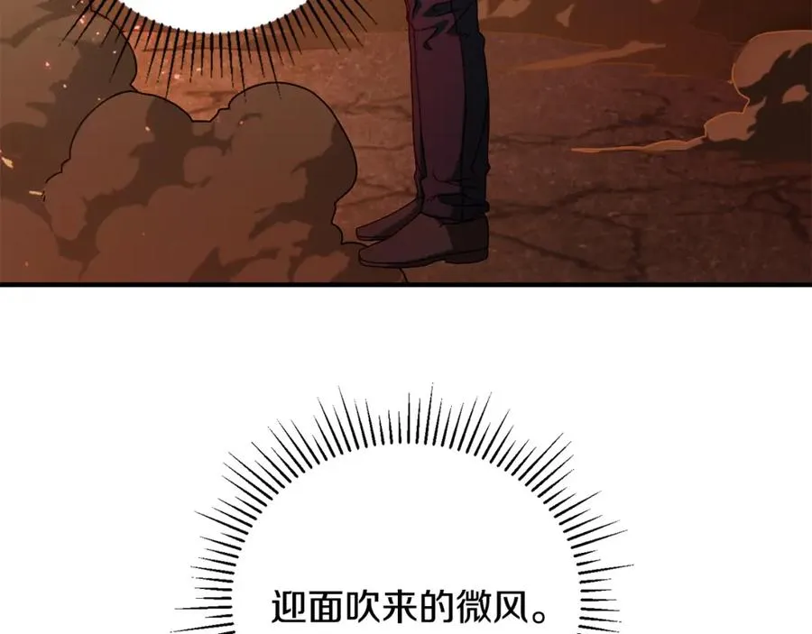 第34话 双人小组赛 第79页