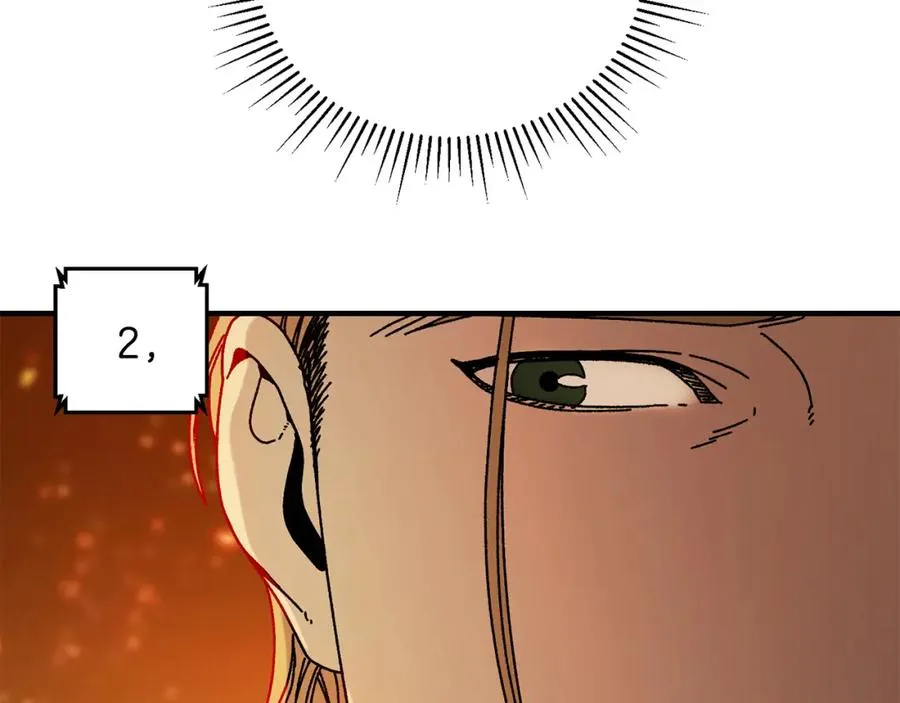 第34话 双人小组赛 第80页