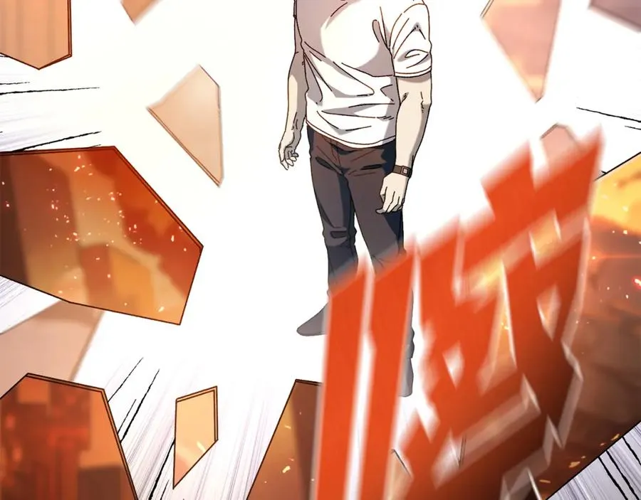 第34话 双人小组赛 第83页