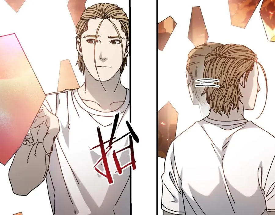 第34话 双人小组赛 第94页