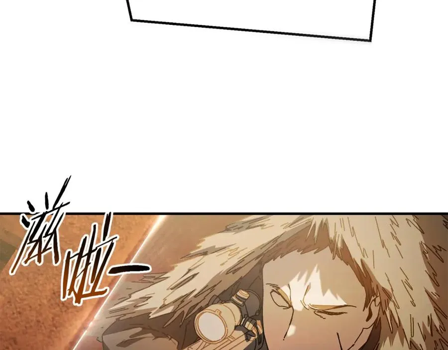 第34话 双人小组赛 第100页