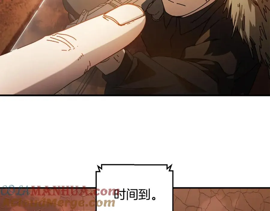 第34话 双人小组赛 第101页