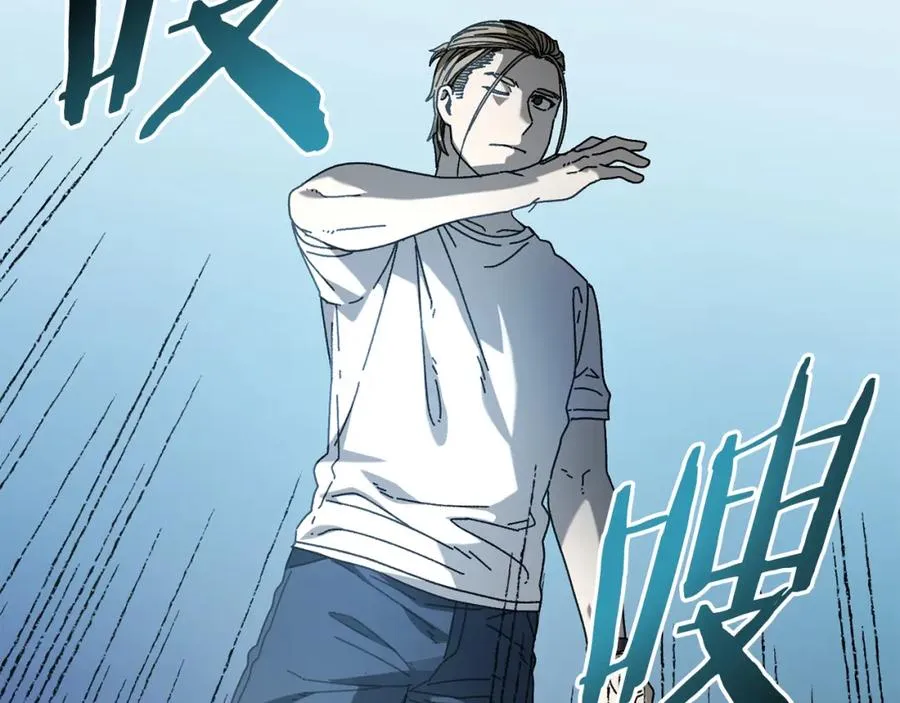 第34话 双人小组赛 第108页