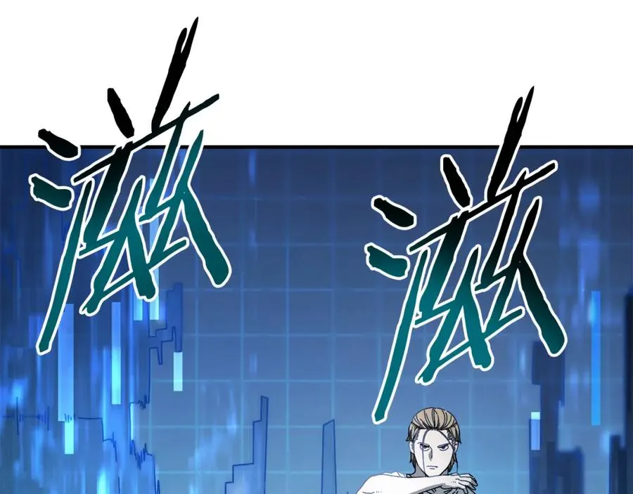 第34话 双人小组赛 第111页