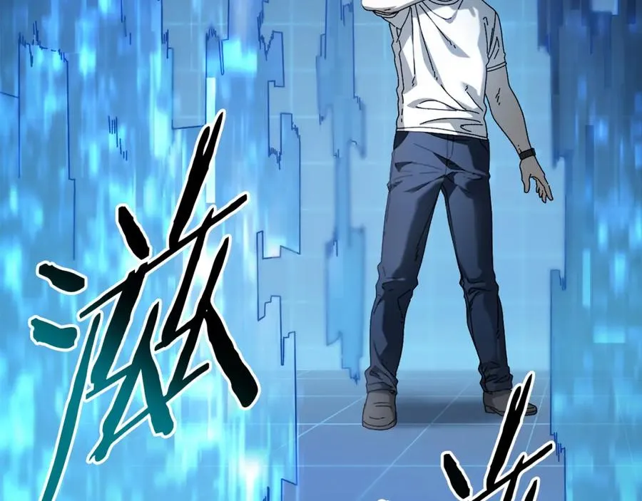 第34话 双人小组赛 第112页