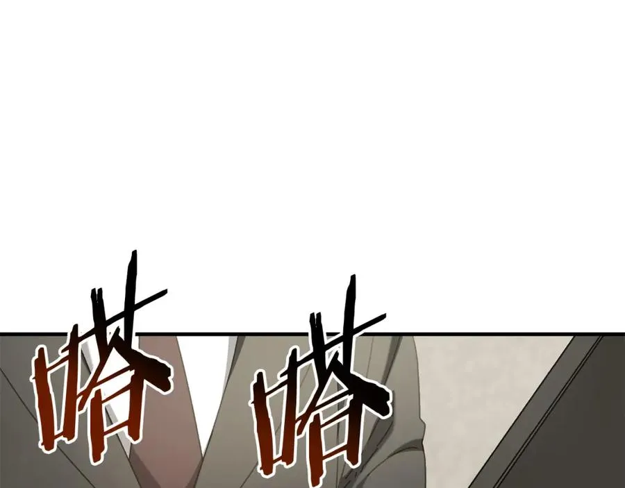 第34话 双人小组赛 第114页