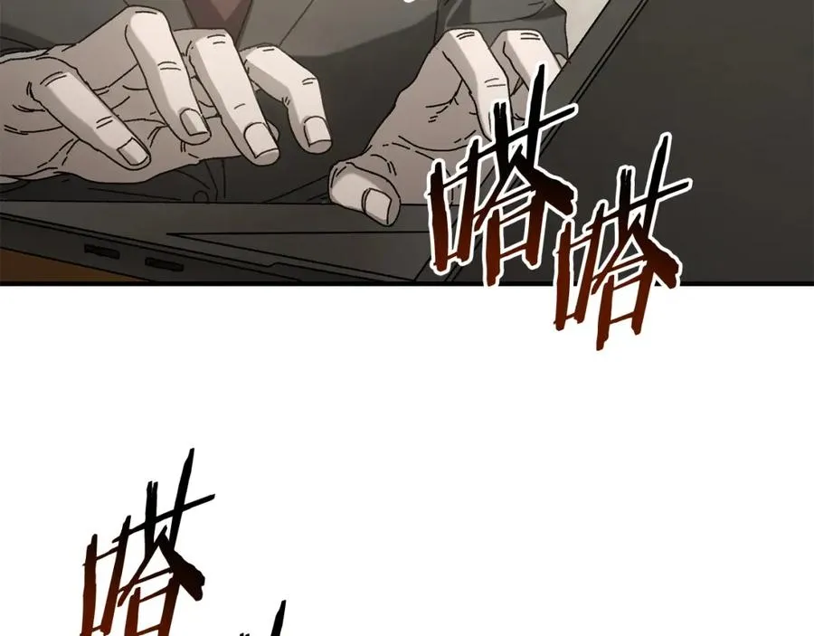 第34话 双人小组赛 第115页