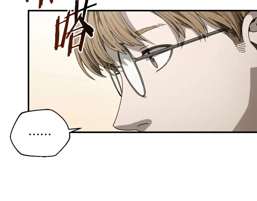 第34话 双人小组赛 第116页