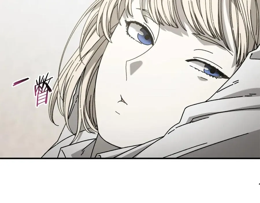 第34话 双人小组赛 第119页