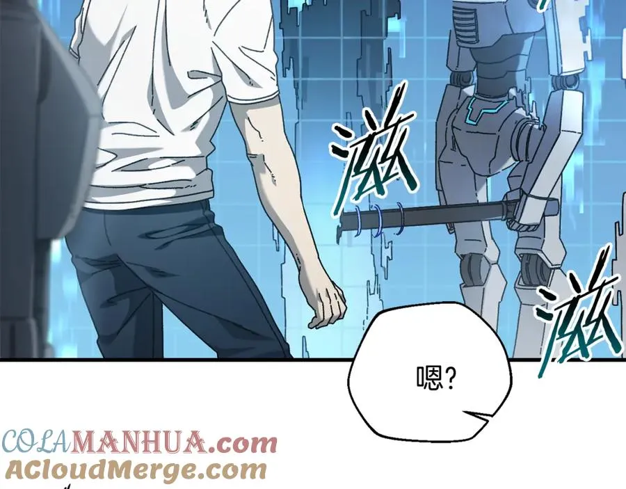 第34话 双人小组赛 第121页