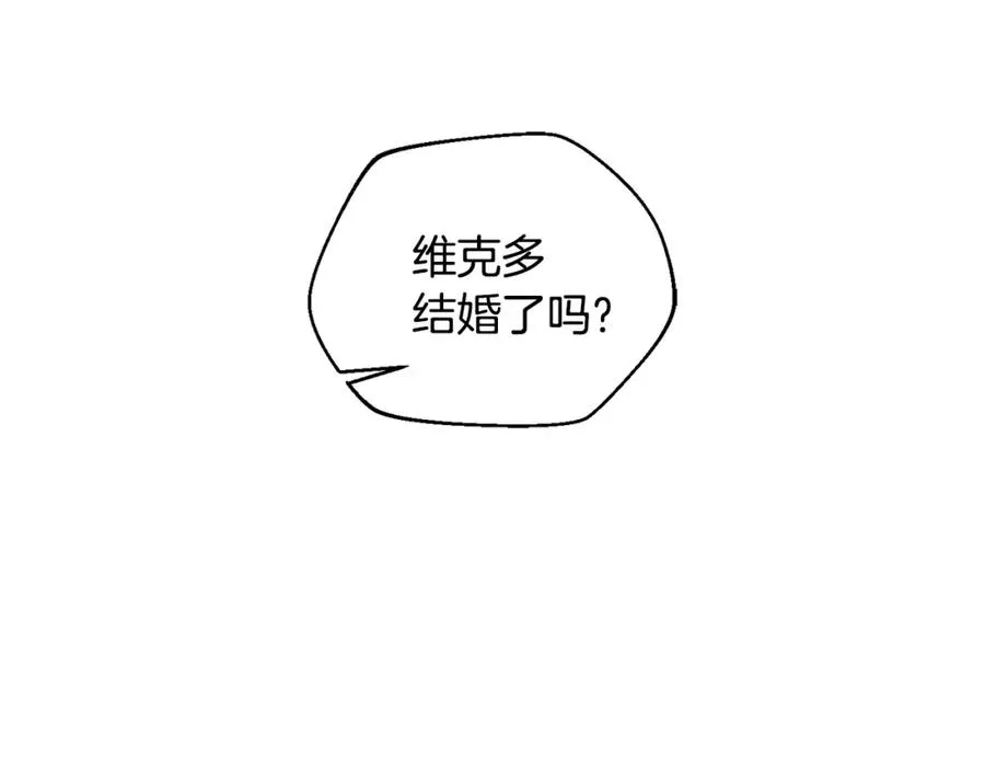 第34话 双人小组赛 第124页