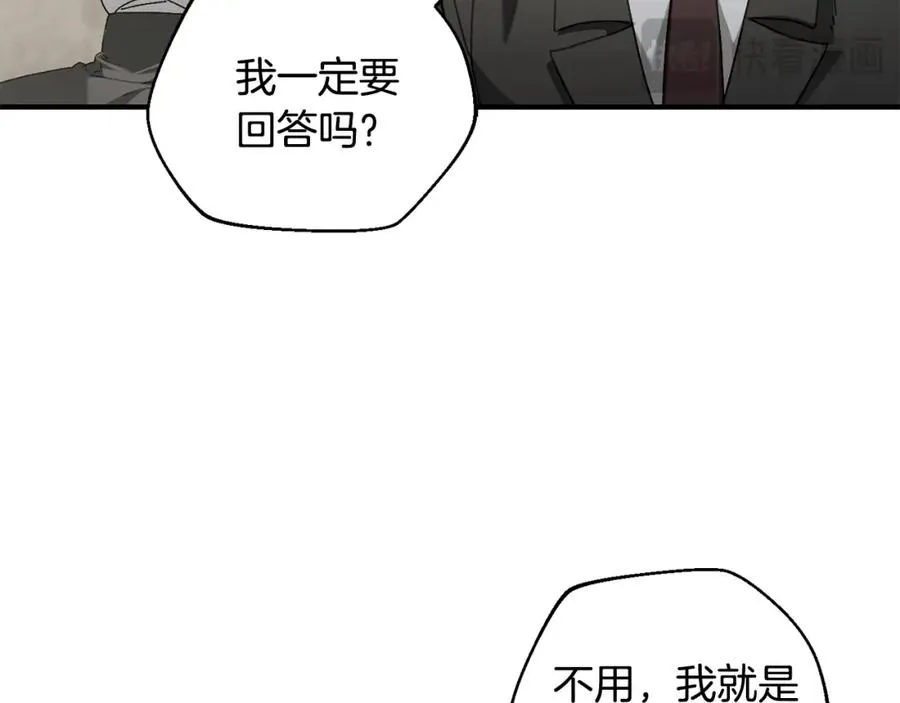 第34话 双人小组赛 第126页