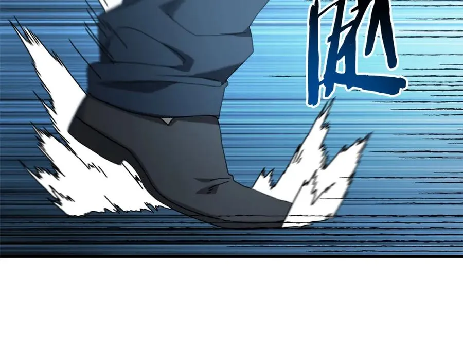 第34话 双人小组赛 第130页