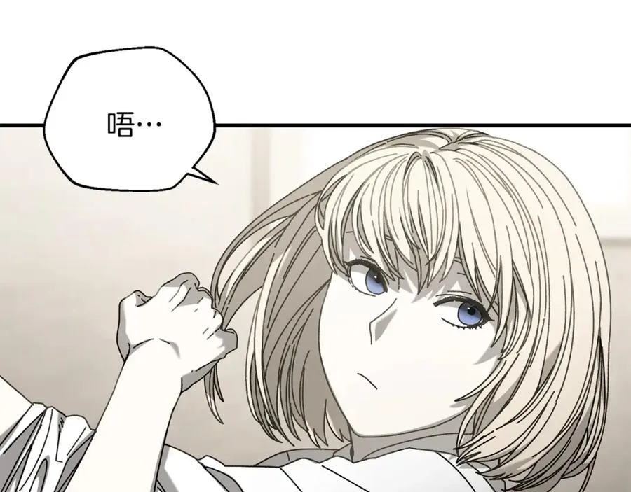 第34话 双人小组赛 第131页