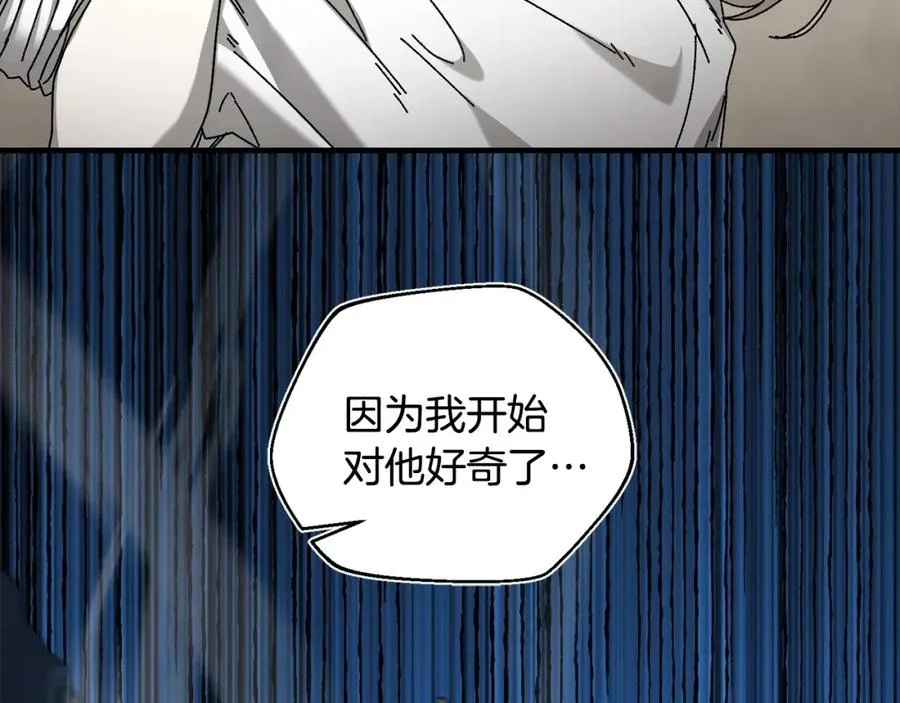 第34话 双人小组赛 第132页