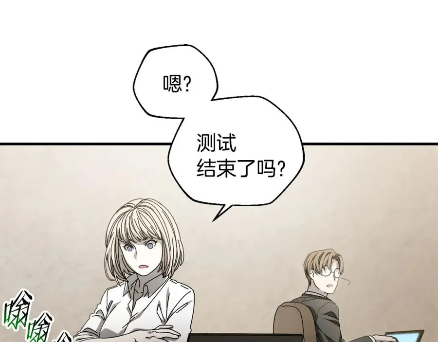 第34话 双人小组赛 第136页