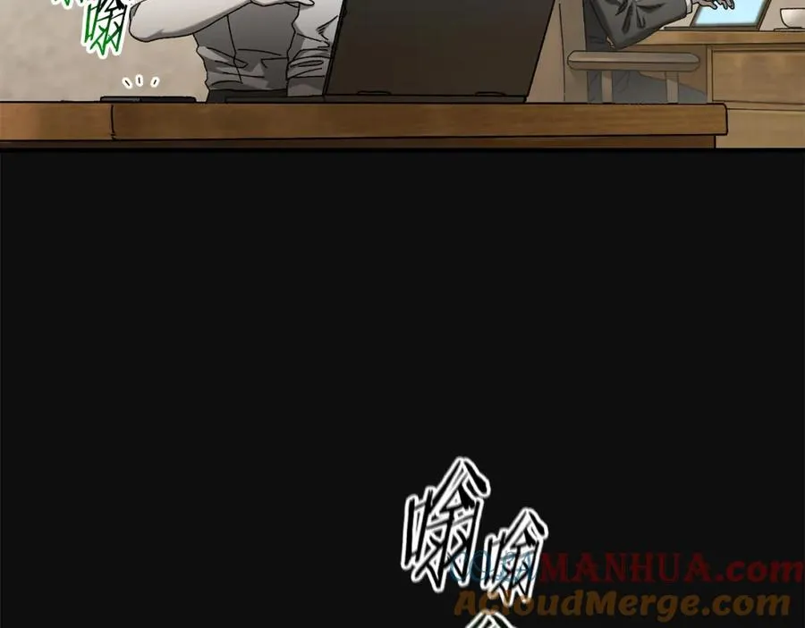 第34话 双人小组赛 第137页