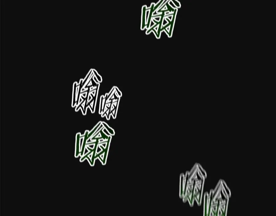 第34话 双人小组赛 第138页