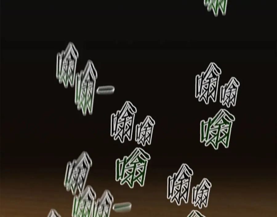 第34话 双人小组赛 第139页