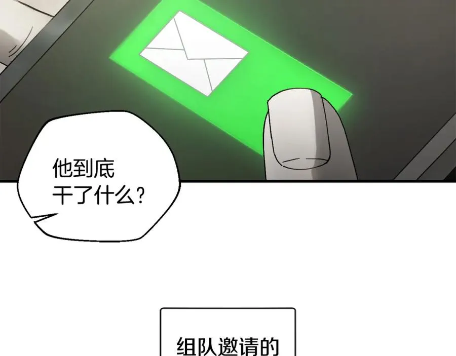 第34话 双人小组赛 第144页