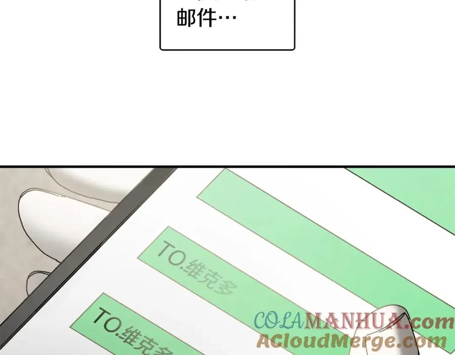 第34话 双人小组赛 第145页