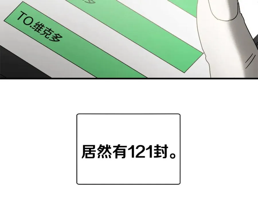 第34话 双人小组赛 第146页