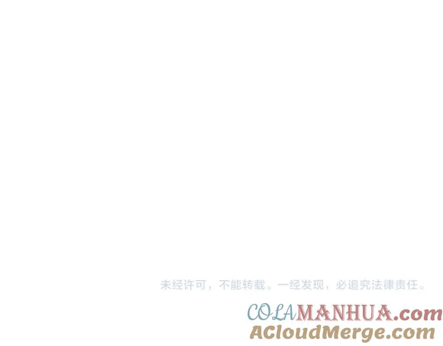 第34话 双人小组赛 第149页