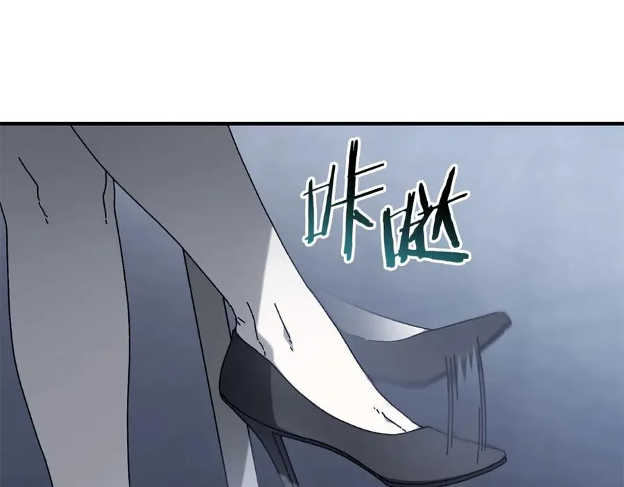 第35话 赛前测试 第6页