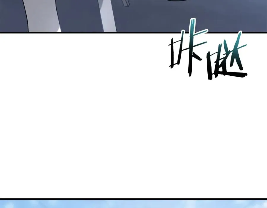 第35话 赛前测试 第7页