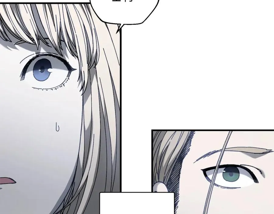 第35话 赛前测试 第18页