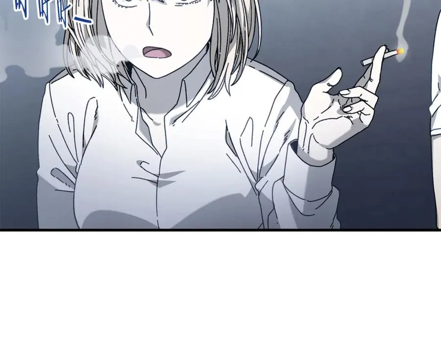 第35话 赛前测试 第26页