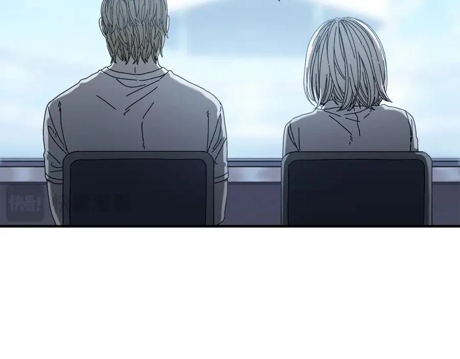 第35话 赛前测试 第31页