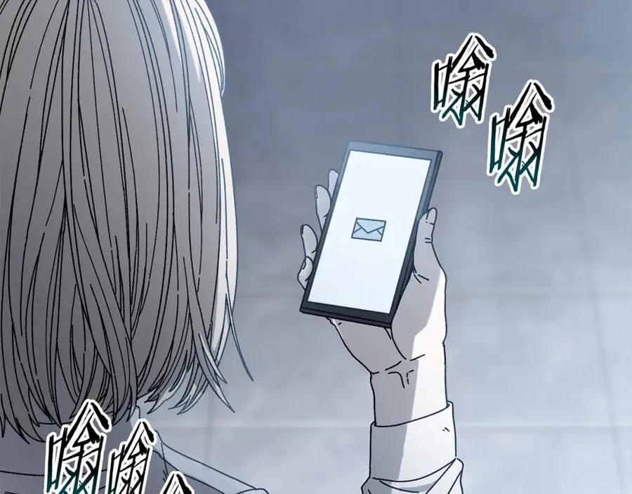 第35话 赛前测试 第38页
