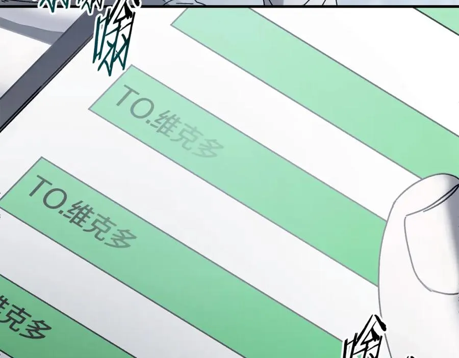 第35话 赛前测试 第39页