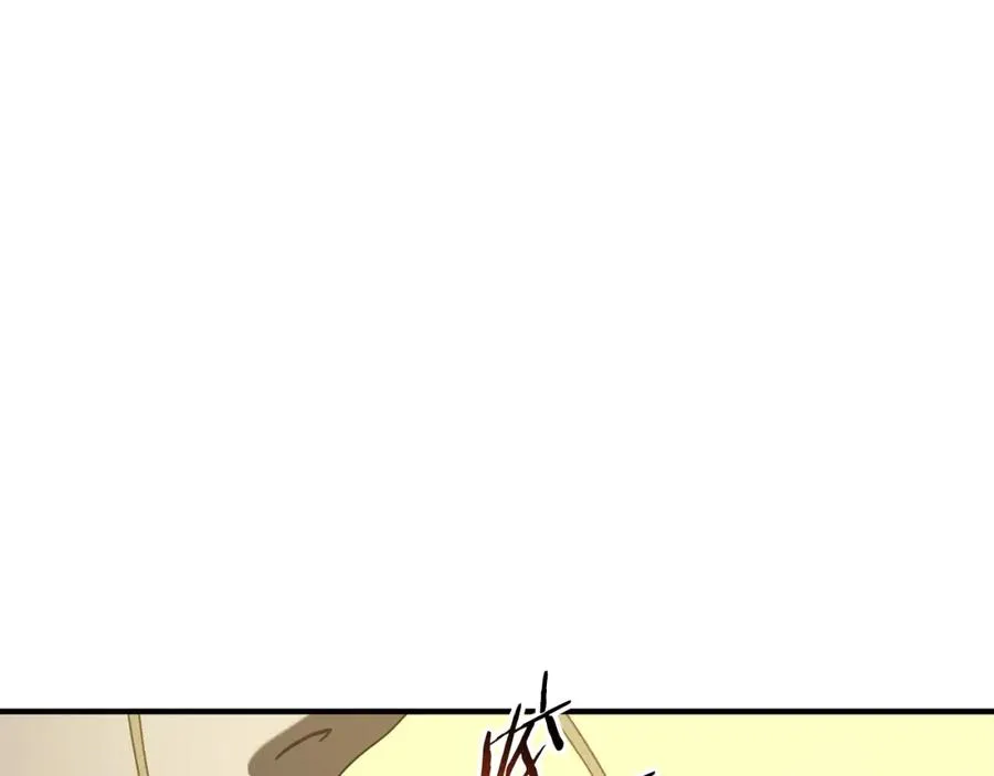 第35话 赛前测试 第47页