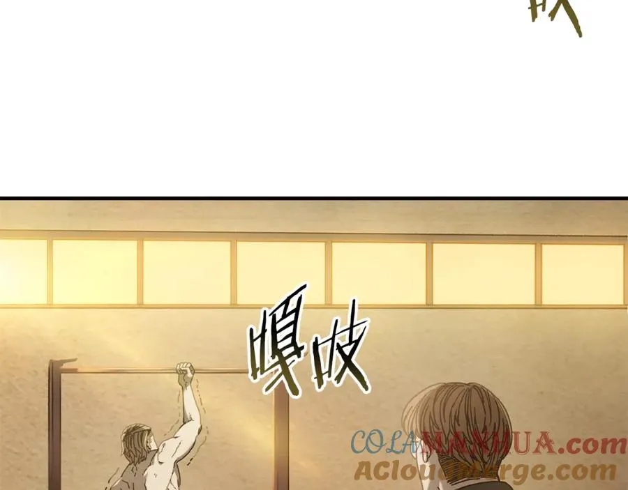第35话 赛前测试 第49页