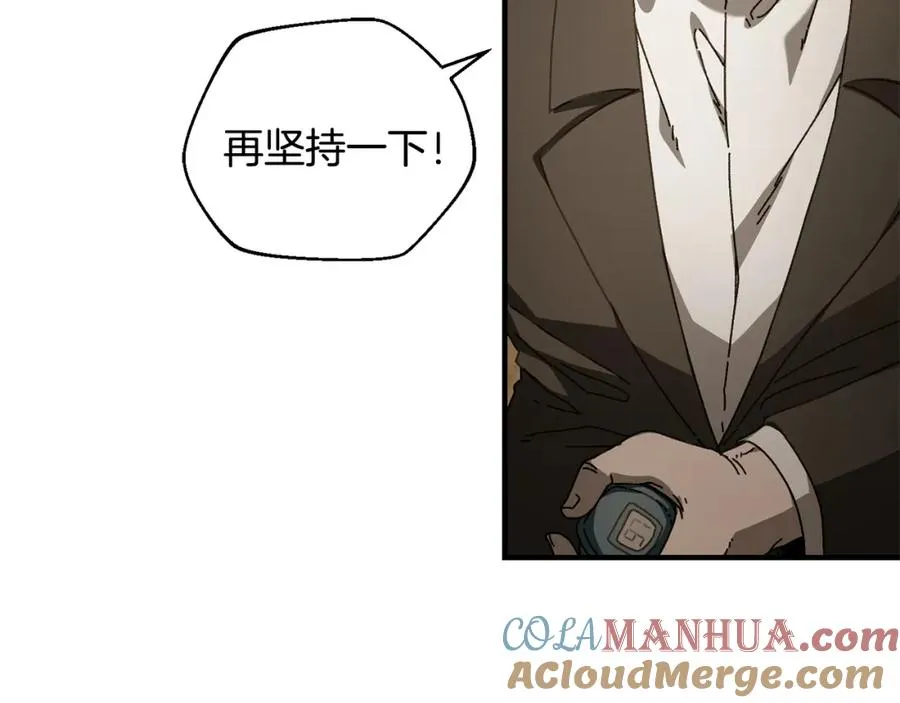 第35话 赛前测试 第53页
