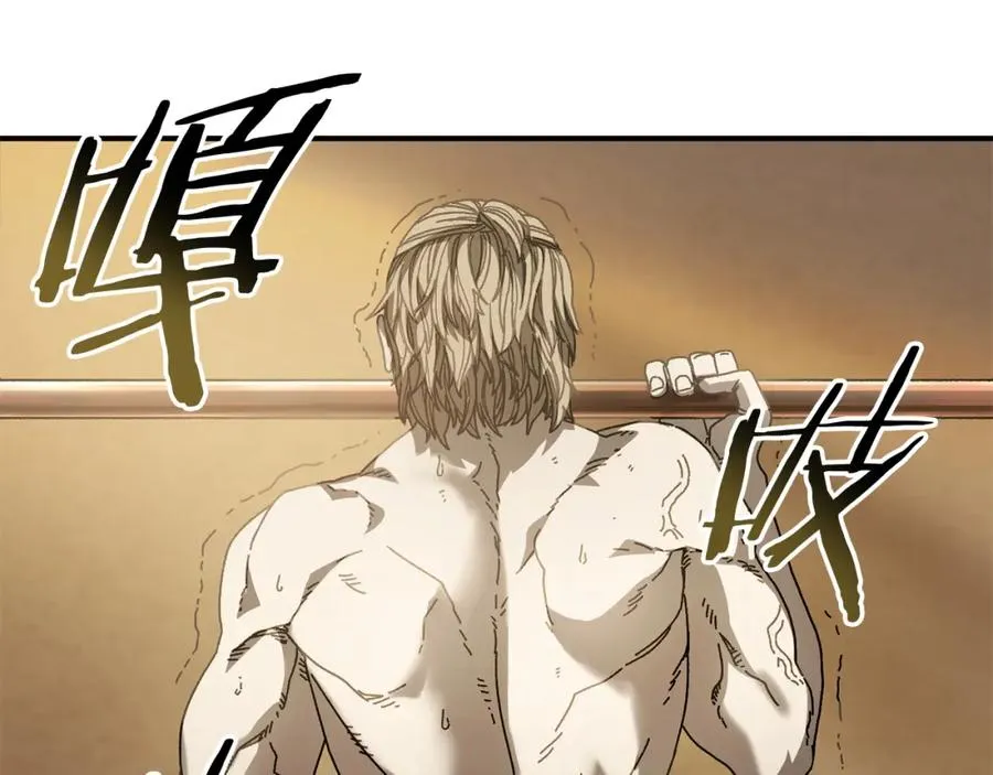 第35话 赛前测试 第56页