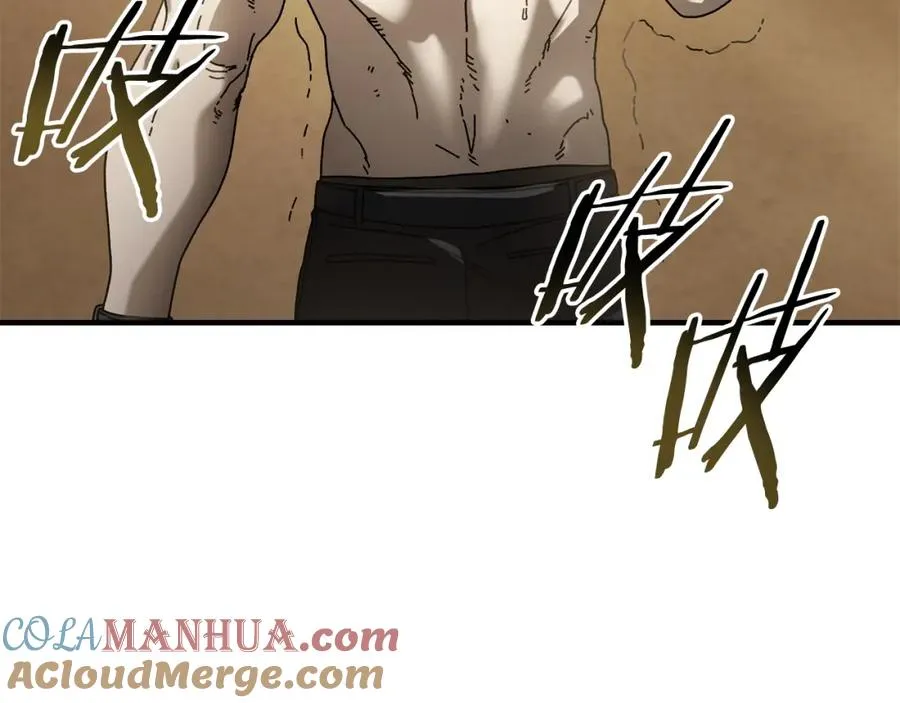 第35话 赛前测试 第57页