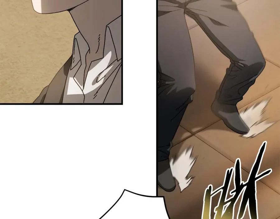 第35话 赛前测试 第59页