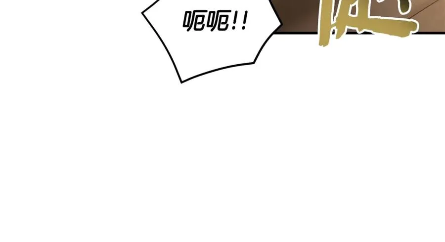 第35话 赛前测试 第60页