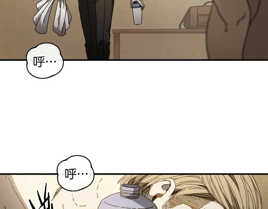 第35话 赛前测试 第62页