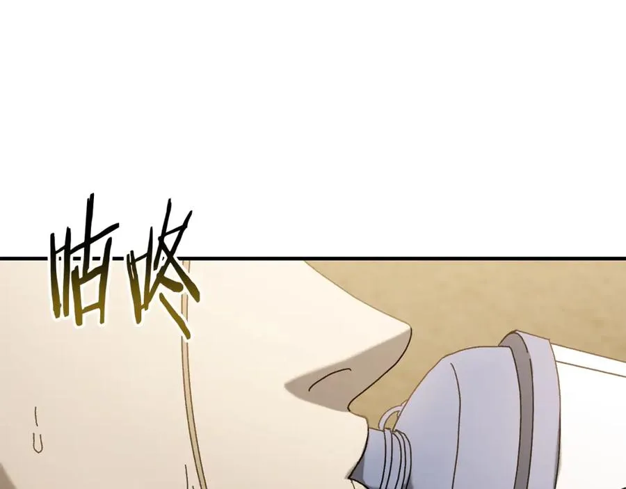 第35话 赛前测试 第64页