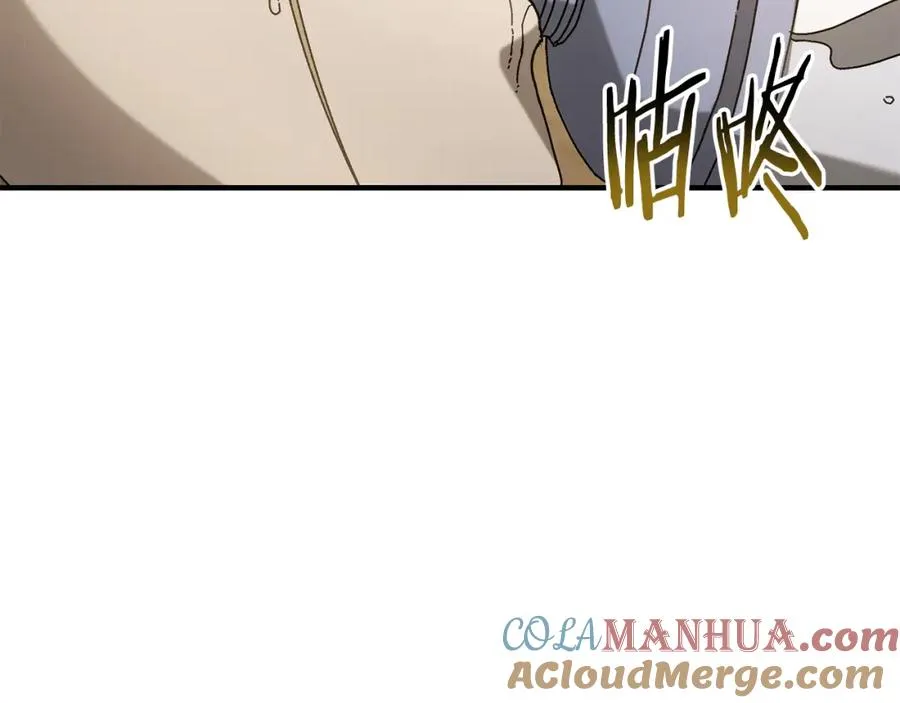 第35话 赛前测试 第65页