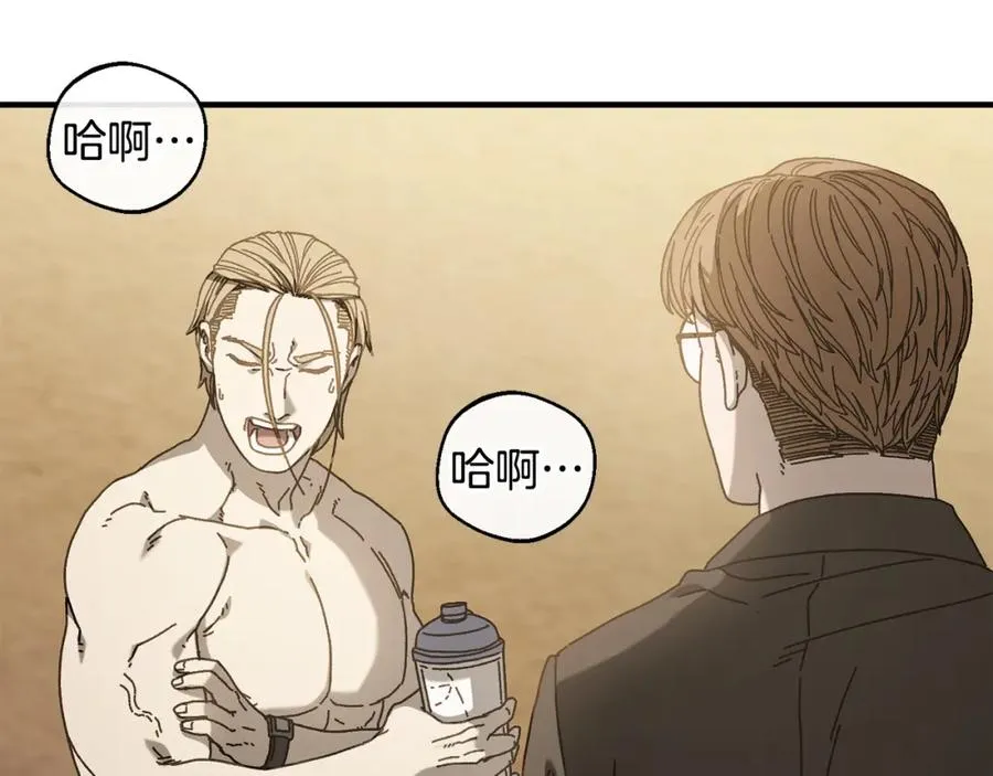 第35话 赛前测试 第66页