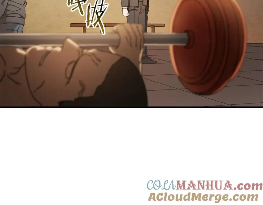 第35话 赛前测试 第69页