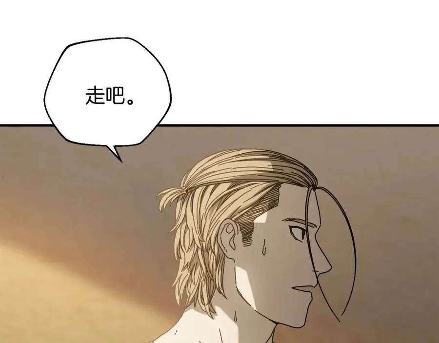 第35话 赛前测试 第70页
