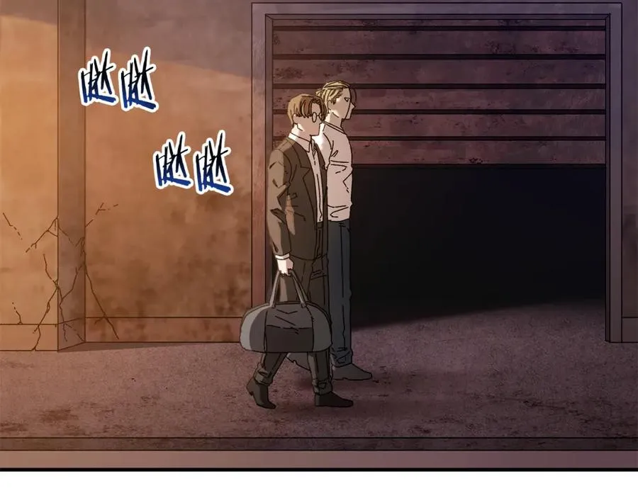 第35话 赛前测试 第76页
