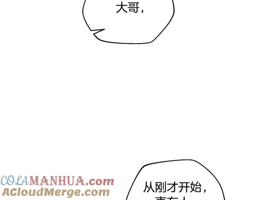 第35话 赛前测试 第81页